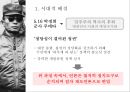 유신독재 시절의 언론민주화 운동 - 동아일보 '자유언론실천선언'의 영향과 효과 3페이지