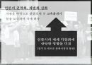 유신독재 시절의 언론민주화 운동 - 동아일보 '자유언론실천선언'의 영향과 효과 10페이지