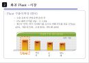 화학공업 Engineering 산업의 정의 및 특성 23페이지