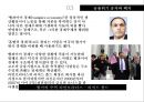 금융위기의 승자와 패자 & 금융위기에 대한 한국의 대응 35페이지