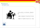 인 앤 아웃 버거 차별화 전략[ In-N-Out Burger Differentiation Strategy ] 30페이지