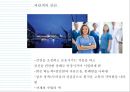 파란색 컬러마케팅 [Blue Color Marketing] 5페이지