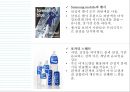 파란색 컬러마케팅 [Blue Color Marketing] 15페이지