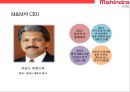 마힌드라 그룹의 자동차부문 글로벌경영전략[Mahindra Group's Global Business Strategy in the Automotive Sector] 11페이지