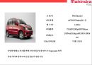 마힌드라 그룹의 자동차부문 글로벌경영전략[Mahindra Group's Global Business Strategy in the Automotive Sector] 32페이지