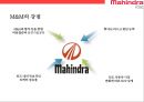 마힌드라 그룹의 자동차부문 글로벌경영전략[Mahindra Group's Global Business Strategy in the Automotive Sector] 59페이지