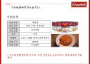 캠벨수프의 글로벌 경영전략 [Campbell Soup Global Management Strategy] 3페이지