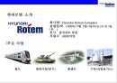현대로템 글로벌 경영전략[Hyundai rotem Global Management Strategy] 4페이지