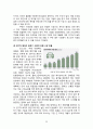 포스코 위기 분석과 미래 전략[경영진 비리.비관련사업 다각화.철강산업환경변화] 22페이지