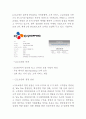 [A+] CJ오쇼핑 기업소개와 SWOT분석및 CJ오쇼핑 다양한 마케팅전략 사례연구 4페이지