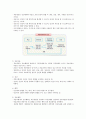 [방통대] 한국방송통신대학교 간호학과 간호이론 과제 3페이지