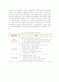 신라면 제품분석과 성공전략분석/ 신라면 마케팅 SWOT,STP,4P전략분석/ 신라면 글로벌전략 사례/ 신라면 새로운 마케팅전략 제안 5페이지