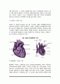 [심혈관계질환] 심혈관게 질환의 발생현황과 유병률, 심장혈관계의 생리와 병리(심장, 혈관벽, 혈액순환계의 구조와 기능), 심혈관계 질환의 위험요인 3페이지