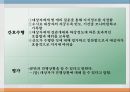 산과 case study - 자연분만 A+자료입니다. 15페이지