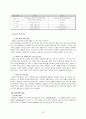 [신약석의 방법론] 전승사비평 - 전승사 비평 수행단계 - 전승사 비평 적용 20페이지