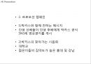 [ 박카스 마케팅사례 PPT ] 박카스 제품분석과 마케팅 SWOT,STP,4P전략분석및 박카스 새로운 마케팅전략 제안 25페이지