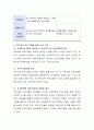 부모교육에서 예비부모 프로그램이 무엇이 있는지 설명하세요 4페이지