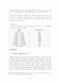 황제노역사건으로 본 벌금형에 대한 환형유치제도의 문제점과 개선방안 15페이지