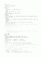 사회복지사 자격증 1급 시험대비 지역사회복지론 요약정리 15페이지