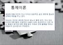 현실치료의 상담과정과 상담원리 5페이지