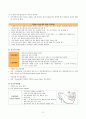 산소요법 (nasal cannula, simple mask, 산소독성) A+ 3페이지