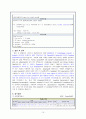 강력추천) 내과 case 폐암 lung cancer NEOPLASTIC LUNG 10페이지