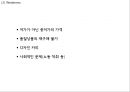 [ ZARA 자라 마케팅사례 PPT ] ZARA 자라 브랜드분석및 ZARA 자라 마케팅 SWOT,STP,4P전략분석과 ZARA 문제점과 개선방안제언 12페이지