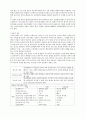 [간호학과] 치매(dementia) 사례연구 case study 2페이지