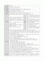 [간호학과] 성인간호학 실습 내과 _ 결핵성 흉막염 case study 24페이지