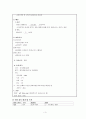 담관암, 담도암 케이스, cholangiocarcinoma, case study 7페이지