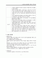 선천성 심장질환 아동과 가족간호1. 가족이 질병에 적응하도록 돕기 2. 질병에 대한 가족교육 3. 집에서 질병을 관리하도록 돕기 4. 침습적 과정을 위한 아동과 가족준비 5. 수술후 간호제공 6. 퇴원과 가정간호계획 5페이지