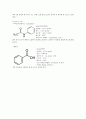 [화학실험]물질의 정체(재결정법) 예비보고서 5페이지