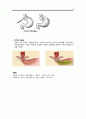 식도질환(일반적 간호문제, 위식도 역류질환) 7페이지