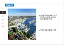 21C 해양 레저 산업 마리나[Marina] 4페이지