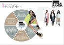 스타일 난다 - 온라인 브랜드의 신화.중국.일본인이 좋아하는 한국 브랜드1위 7페이지