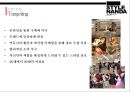 스타일 난다 - 온라인 브랜드의 신화.중국.일본인이 좋아하는 한국 브랜드1위 30페이지