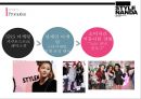 스타일 난다 - 온라인 브랜드의 신화.중국.일본인이 좋아하는 한국 브랜드1위 40페이지