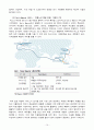 주요해운기업(머스크. 현대상선, 한진해운, 에버그린, 코스코)의 해운 얼라이언스와 환경변화에따른 경영전략 비교 15페이지