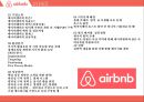 에어비앤비. airbnb 마케팅전략[세계최대의 숙박공유 서비스 한국성공 전략] 2페이지