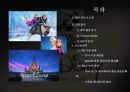 디즈니의 글로벌 경영전략[중국 시장 재진출.M&A를 통한 게임 부문 활성화.미국 내 TV 애니메이션 점유율 확대] 2페이지