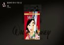디즈니의 글로벌 경영전략[중국 시장 재진출.M&A를 통한 게임 부문 활성화.미국 내 TV 애니메이션 점유율 확대] 6페이지