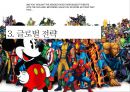 디즈니의 글로벌 경영전략[중국 시장 재진출.M&A를 통한 게임 부문 활성화.미국 내 TV 애니메이션 점유율 확대] 16페이지