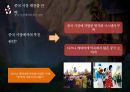 디즈니의 글로벌 경영전략[중국 시장 재진출.M&A를 통한 게임 부문 활성화.미국 내 TV 애니메이션 점유율 확대] 18페이지