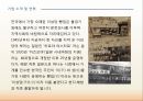 이성당 - “한국에서 가장 오래된 빵집” 이성당의 어제, 오늘 그리고 내일 5페이지