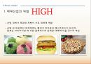 이성당 - “한국에서 가장 오래된 빵집” 이성당의 어제, 오늘 그리고 내일 8페이지