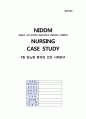 [성인간호학A+] NIDDM (type2) 2형 당뇨병 환자의 간호과정  1페이지
