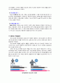 [성인간호학A+] NIDDM (type2) 2형 당뇨병 환자의 간호과정  5페이지