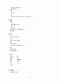 [성인간호학A+] NIDDM (type2) 2형 당뇨병 환자의 간호과정  14페이지