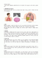 결핵, 폐농양 A+ 5페이지