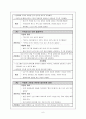 정신과) NP) 우울증 depression 케이스 스터디 6페이지